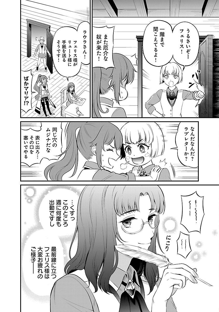 P26