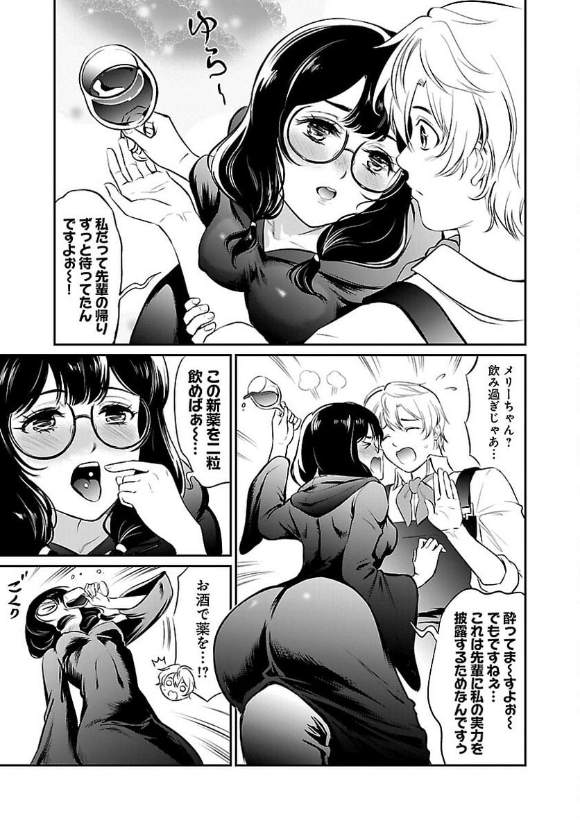 P19