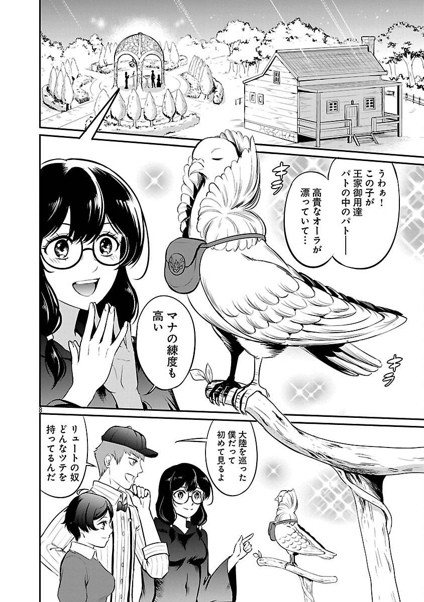 P10