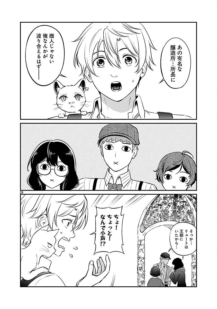 P26