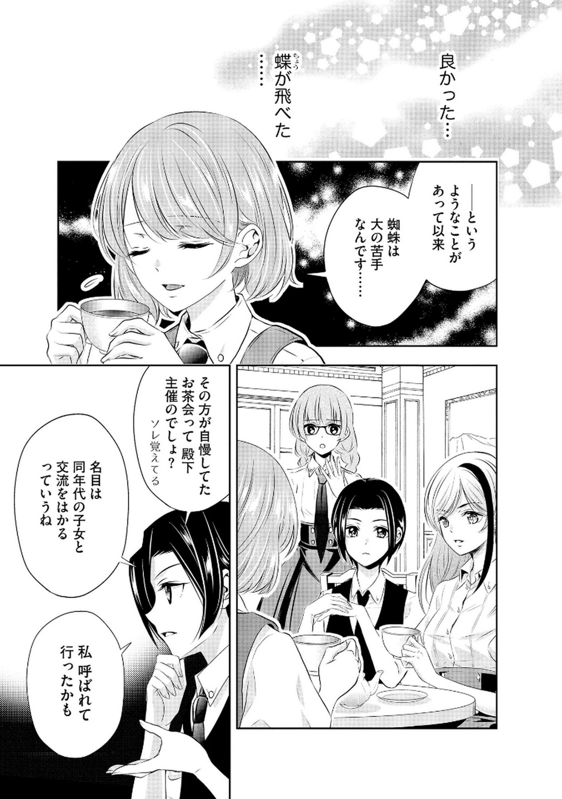 P23