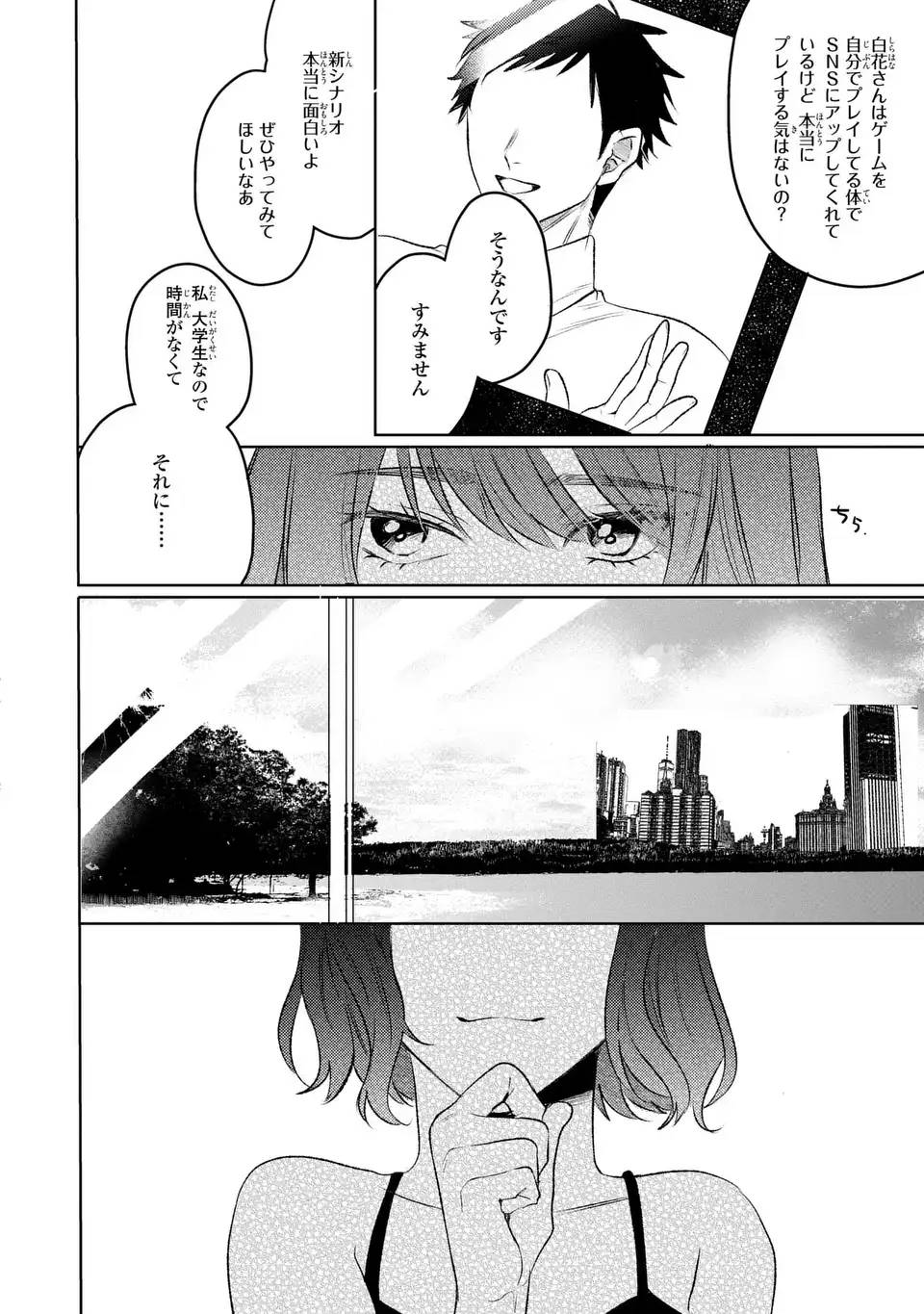 P6