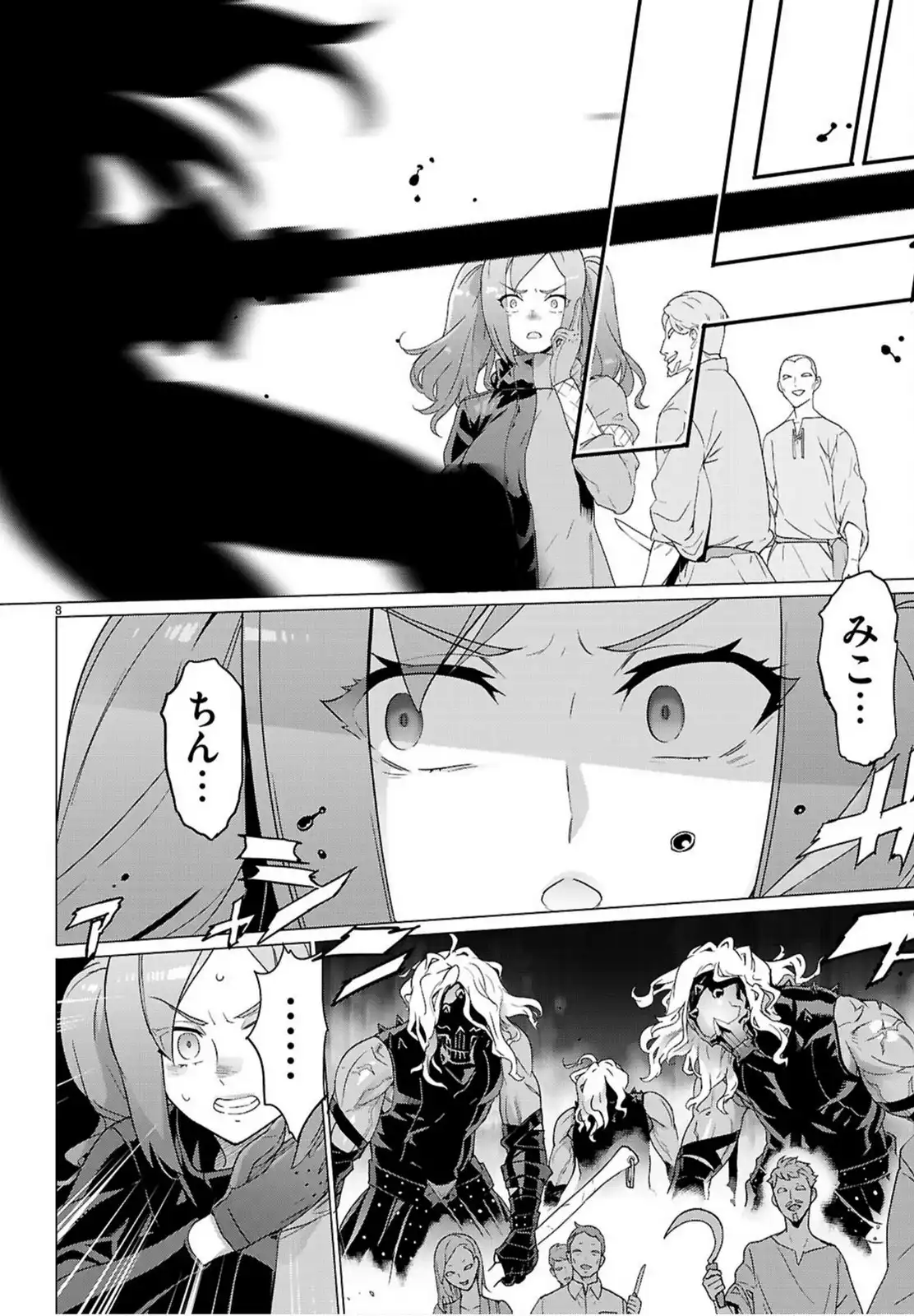 P8