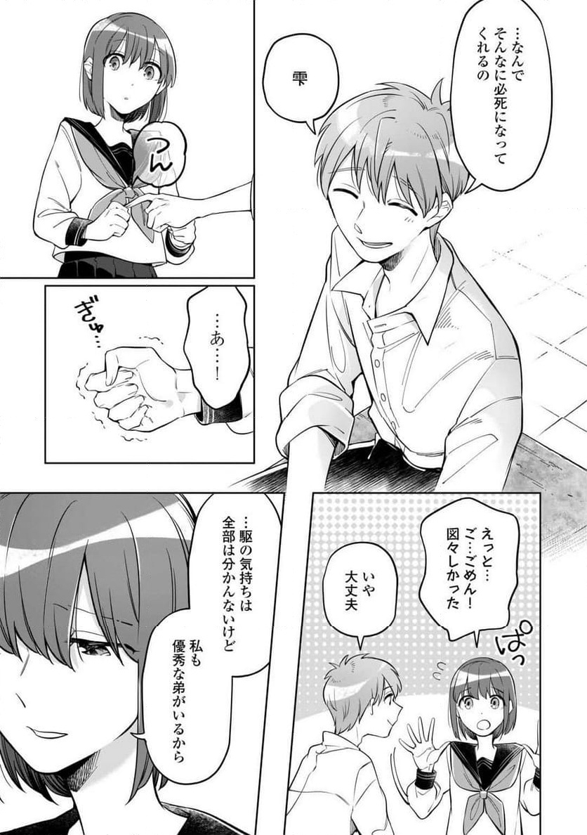 P17