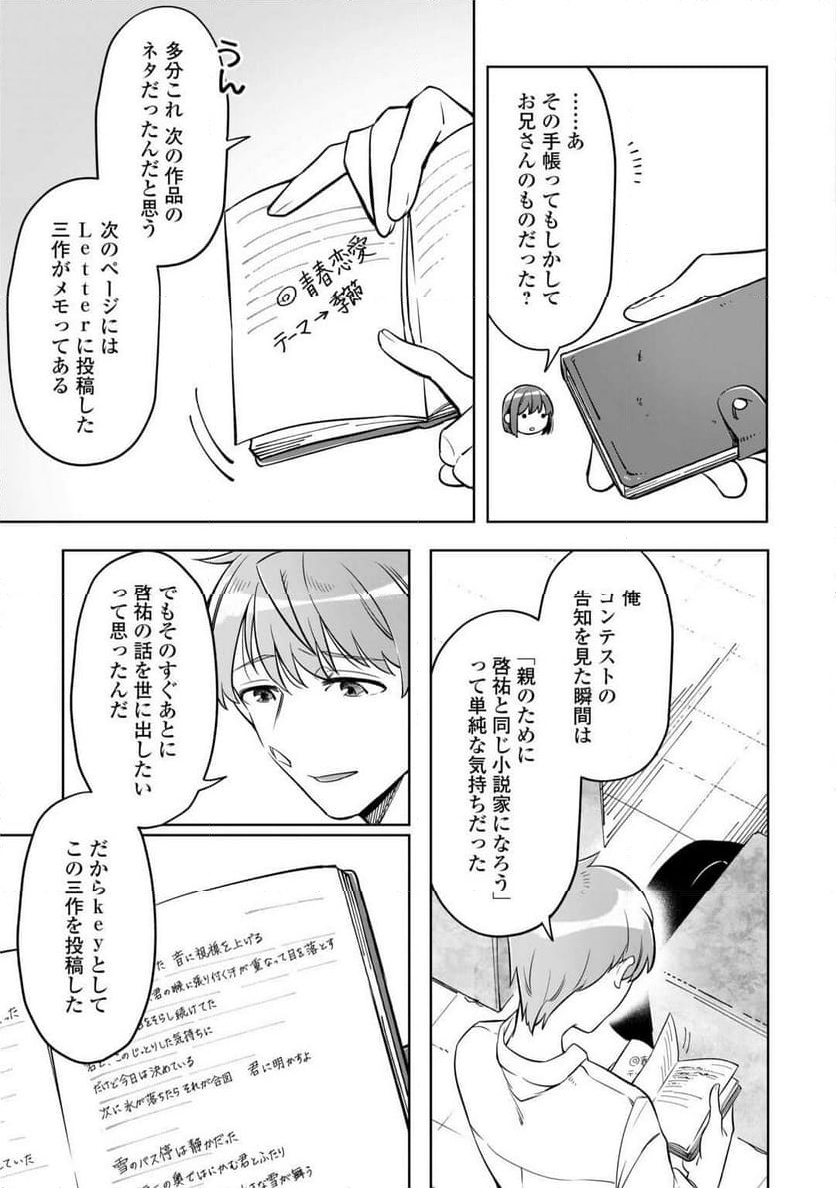 P31