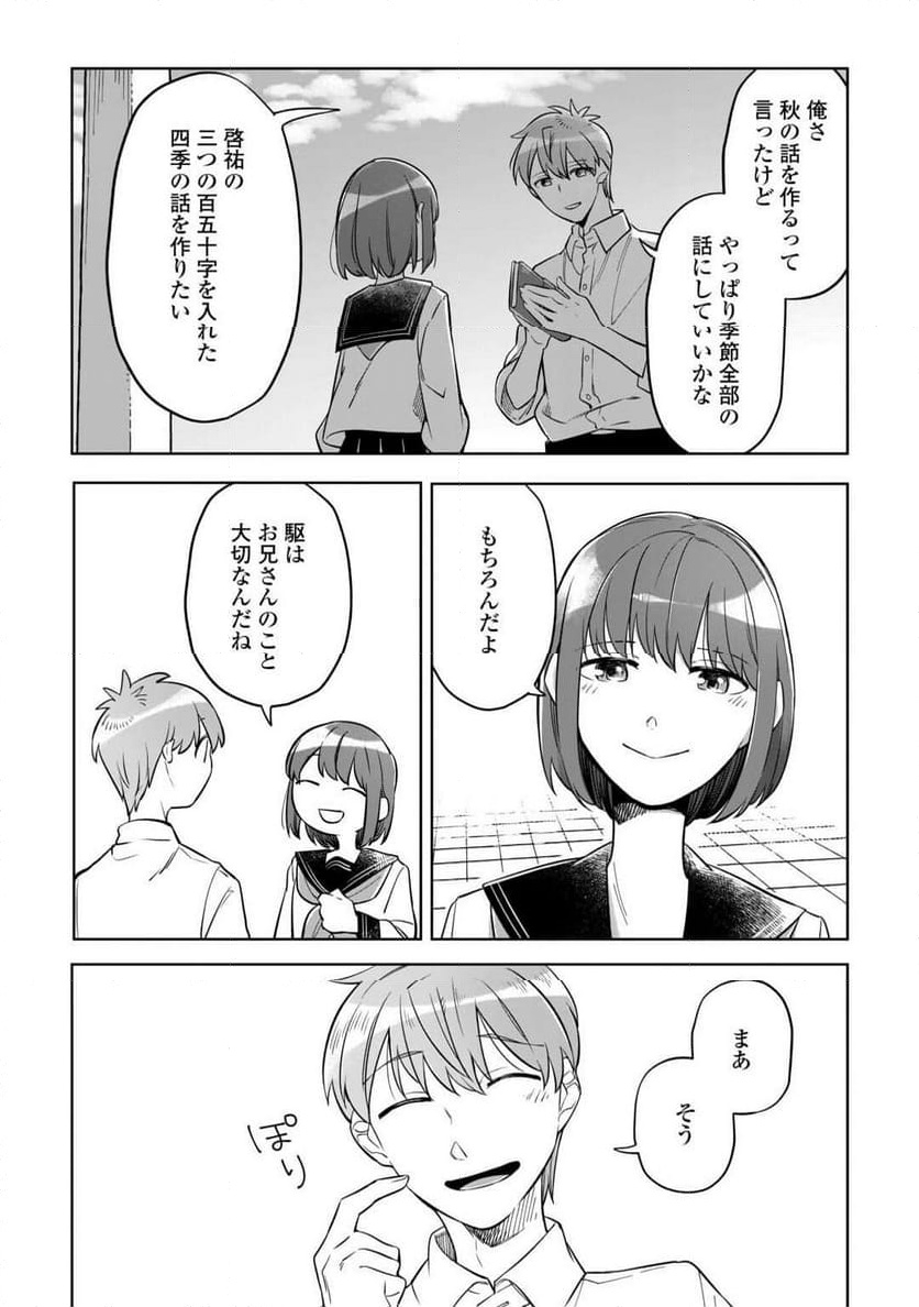 P34