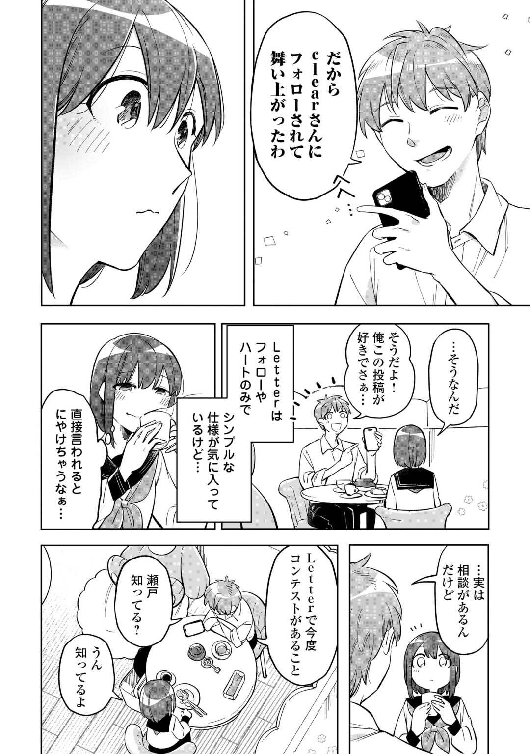 P28