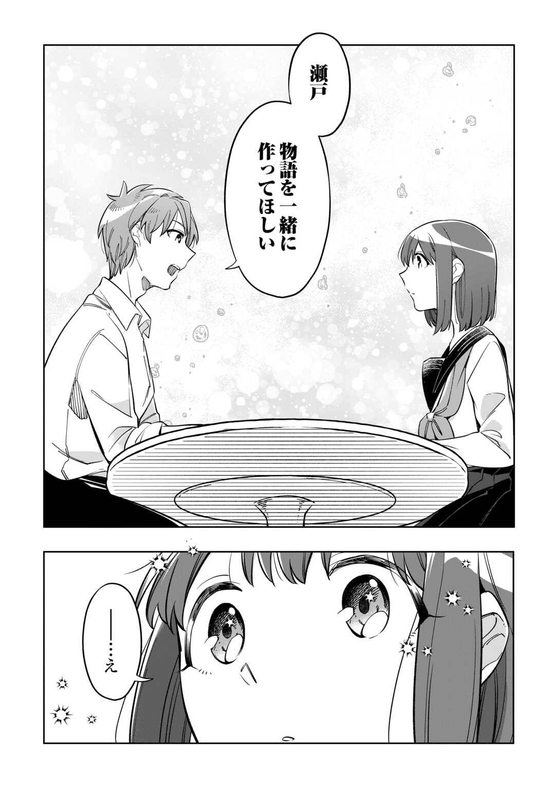 P30