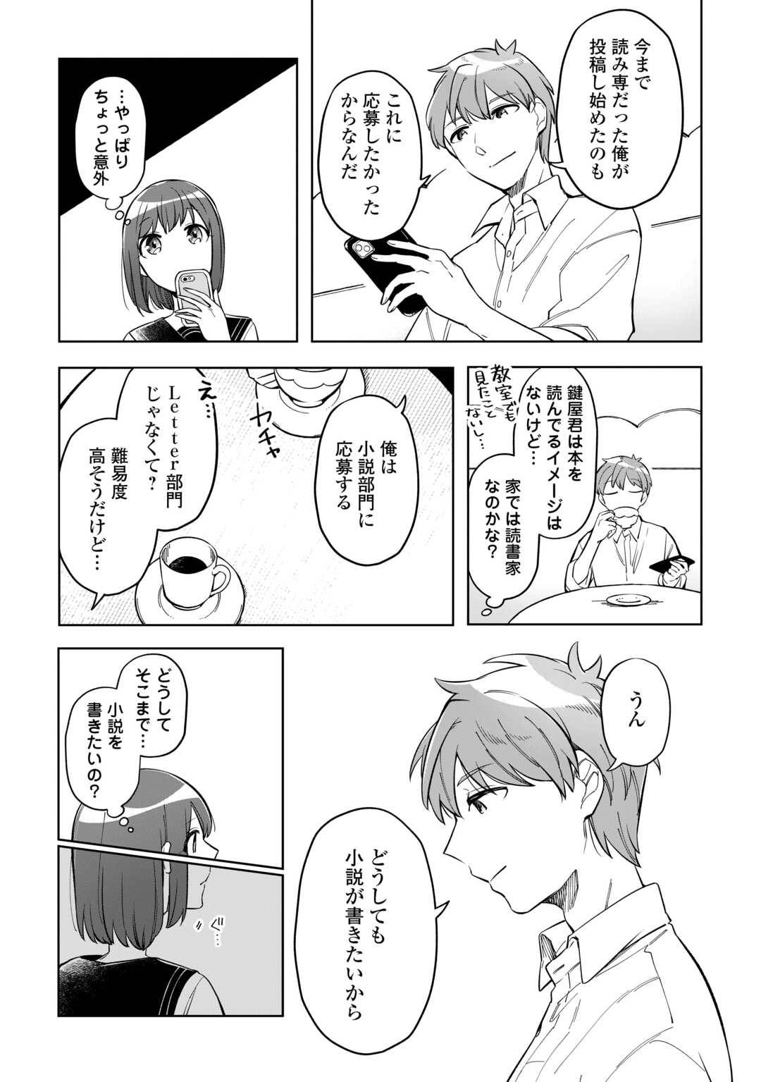 P33