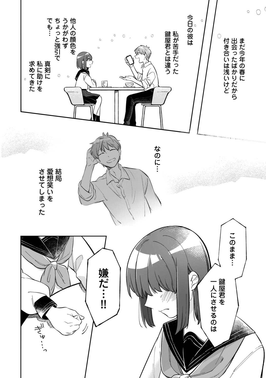 P36