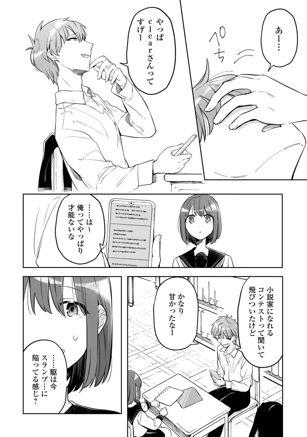 P14