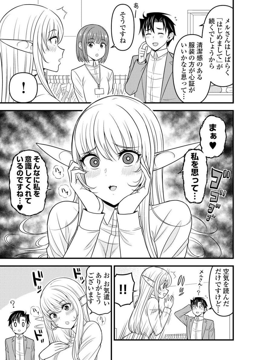P23