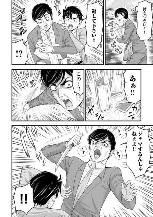 P20