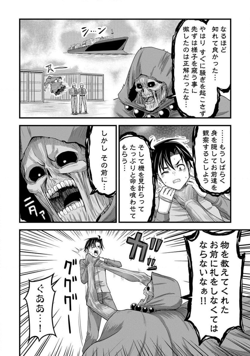 P22