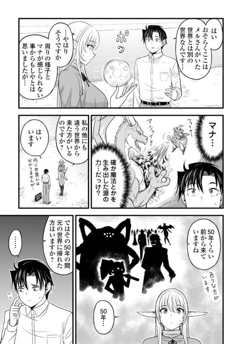 P19