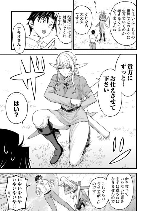 P21