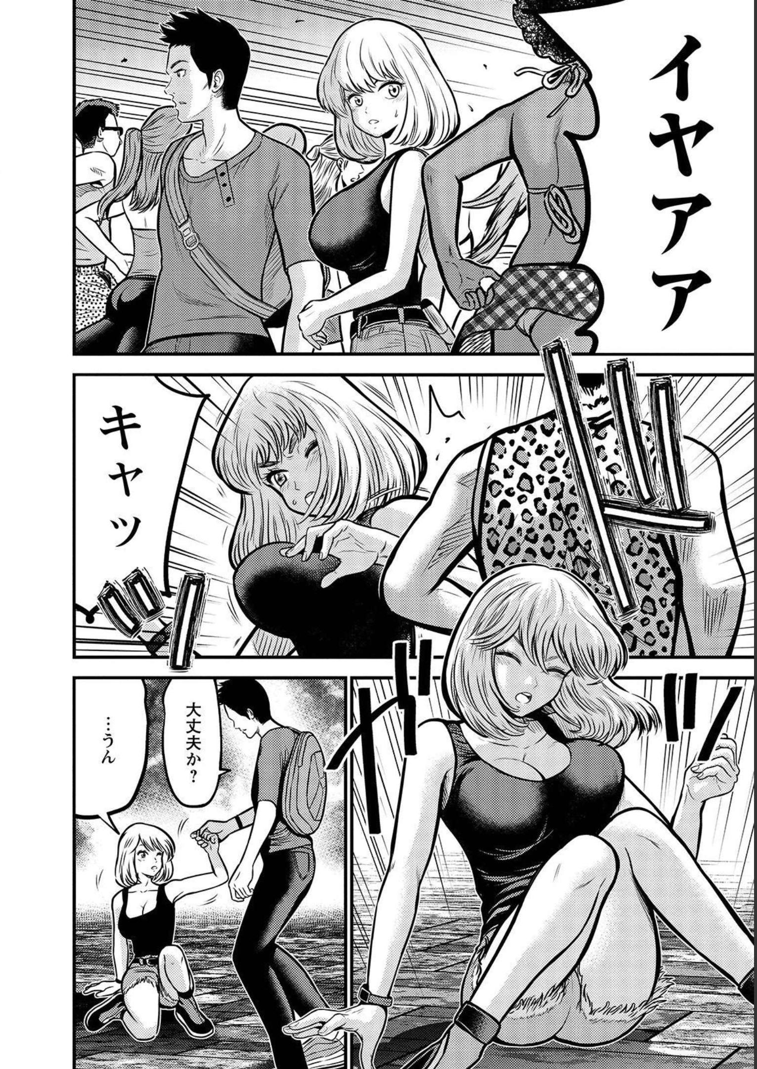P20