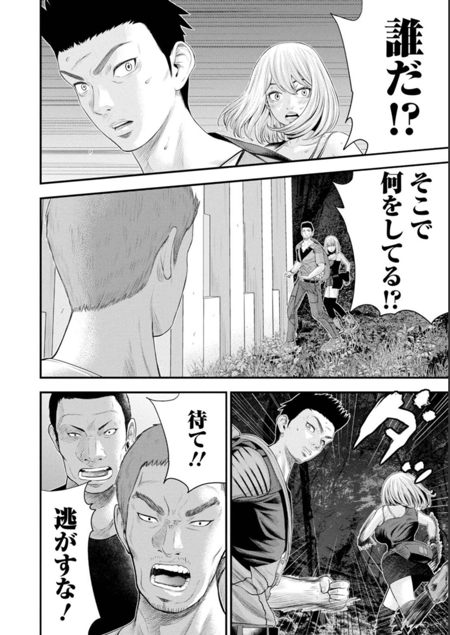 P22