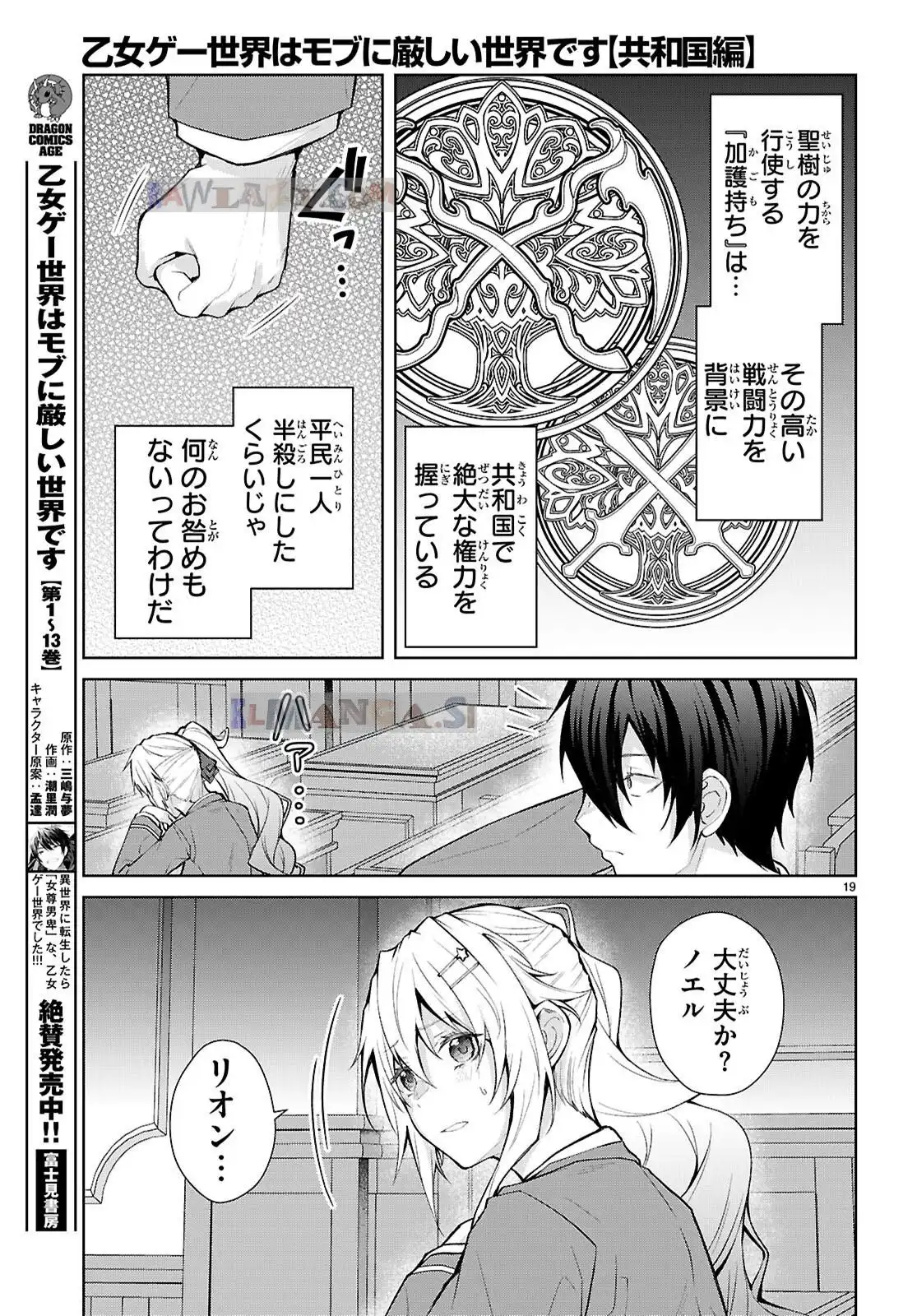P19