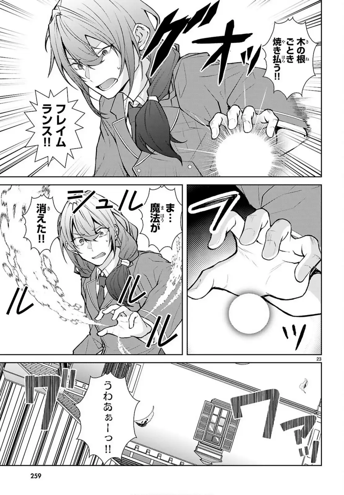 P23