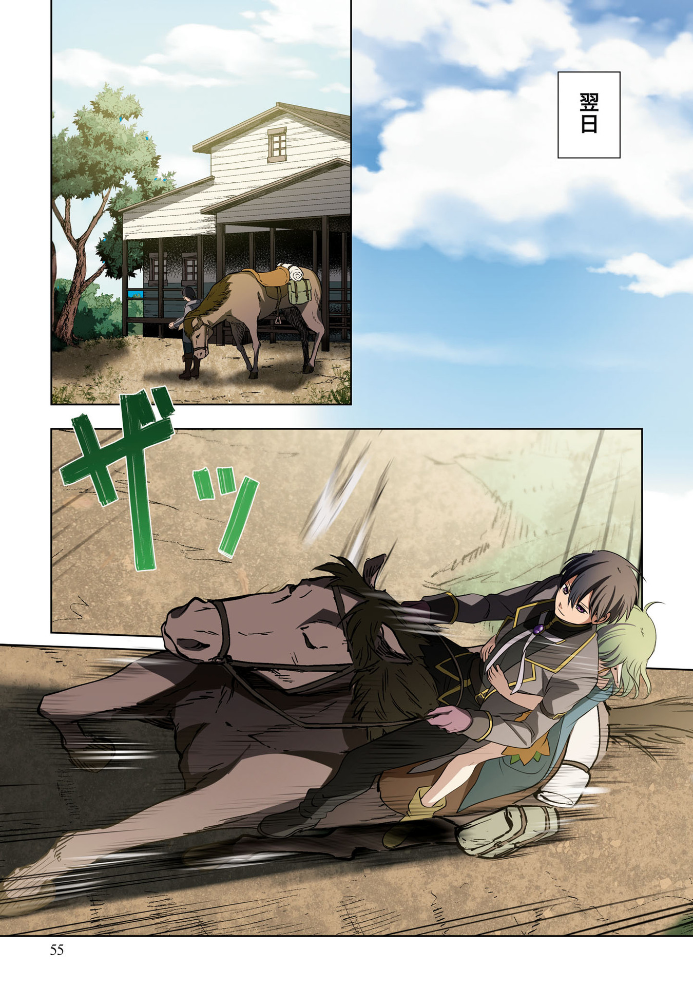 P9