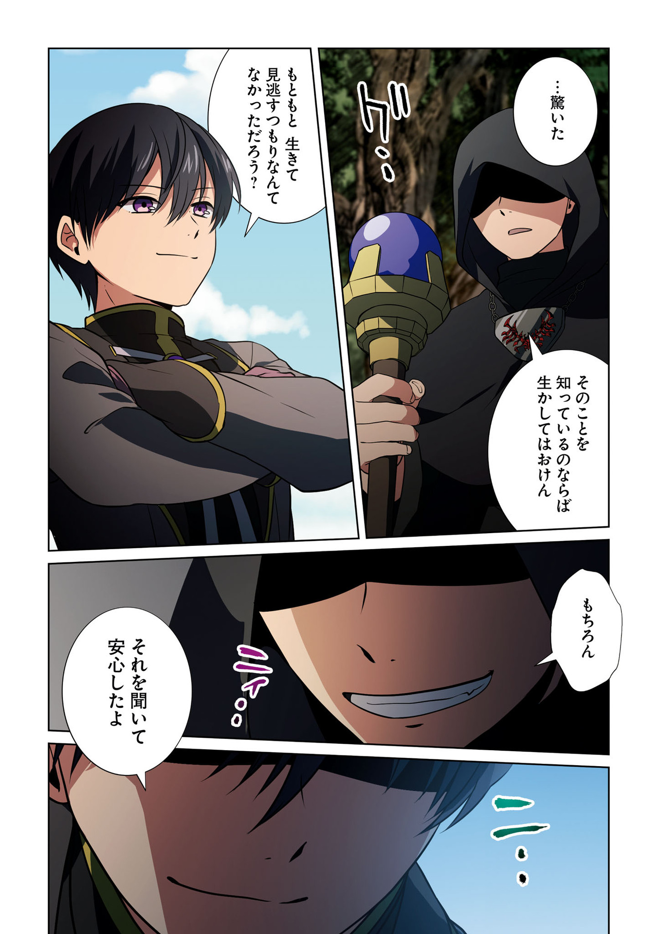 P18