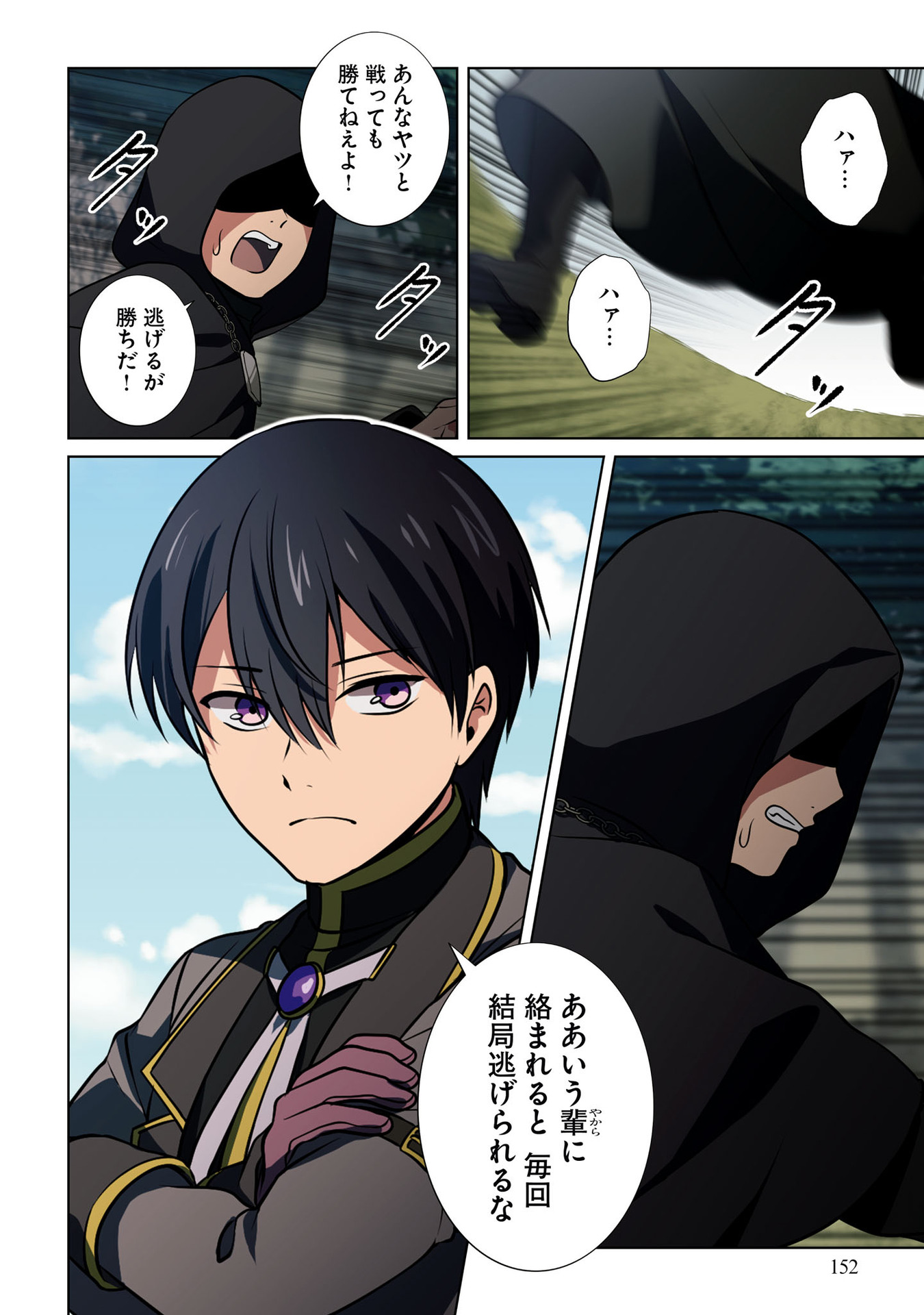 P14