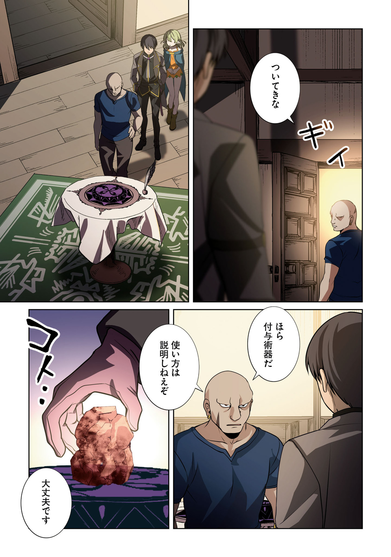 P15