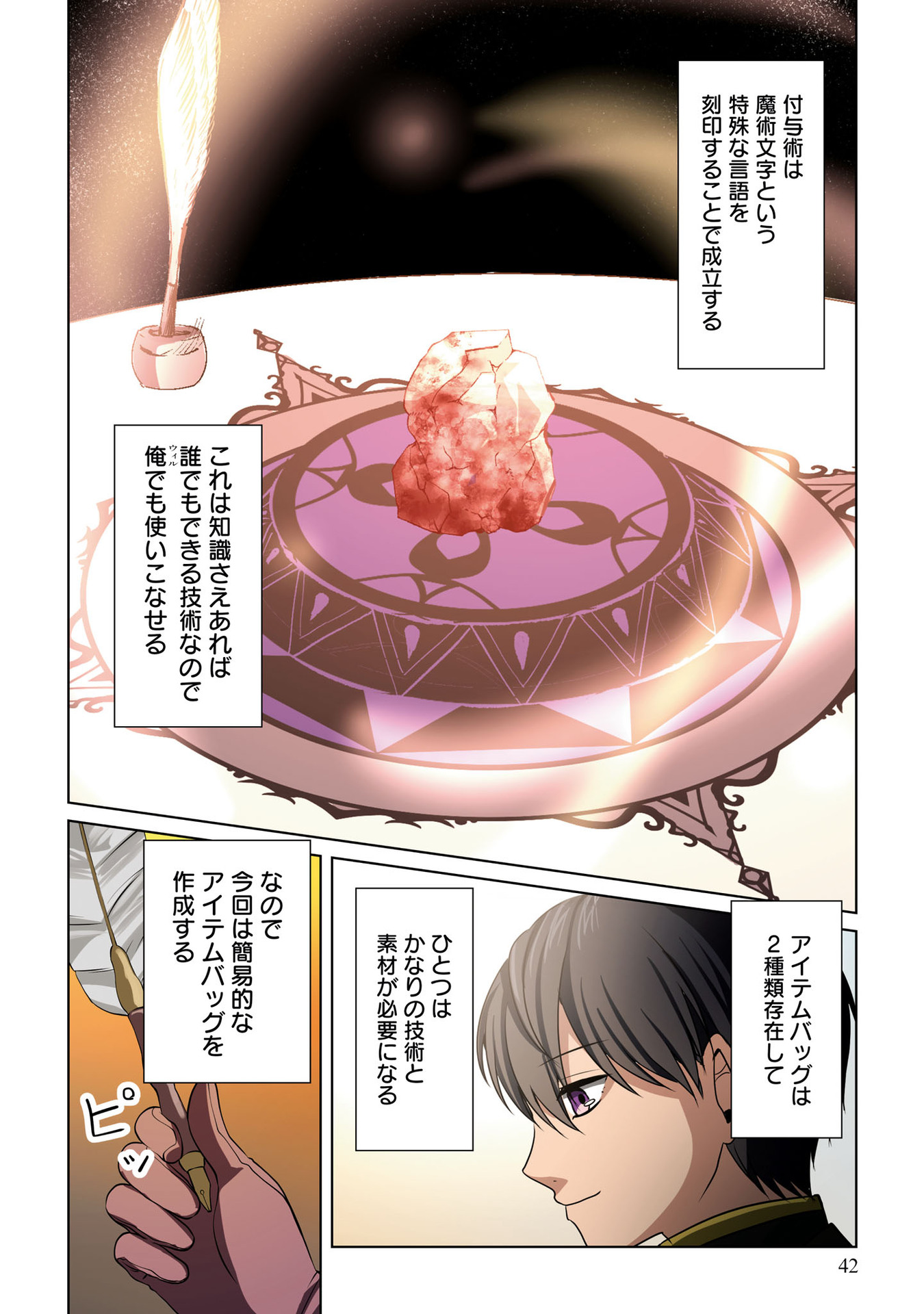P16