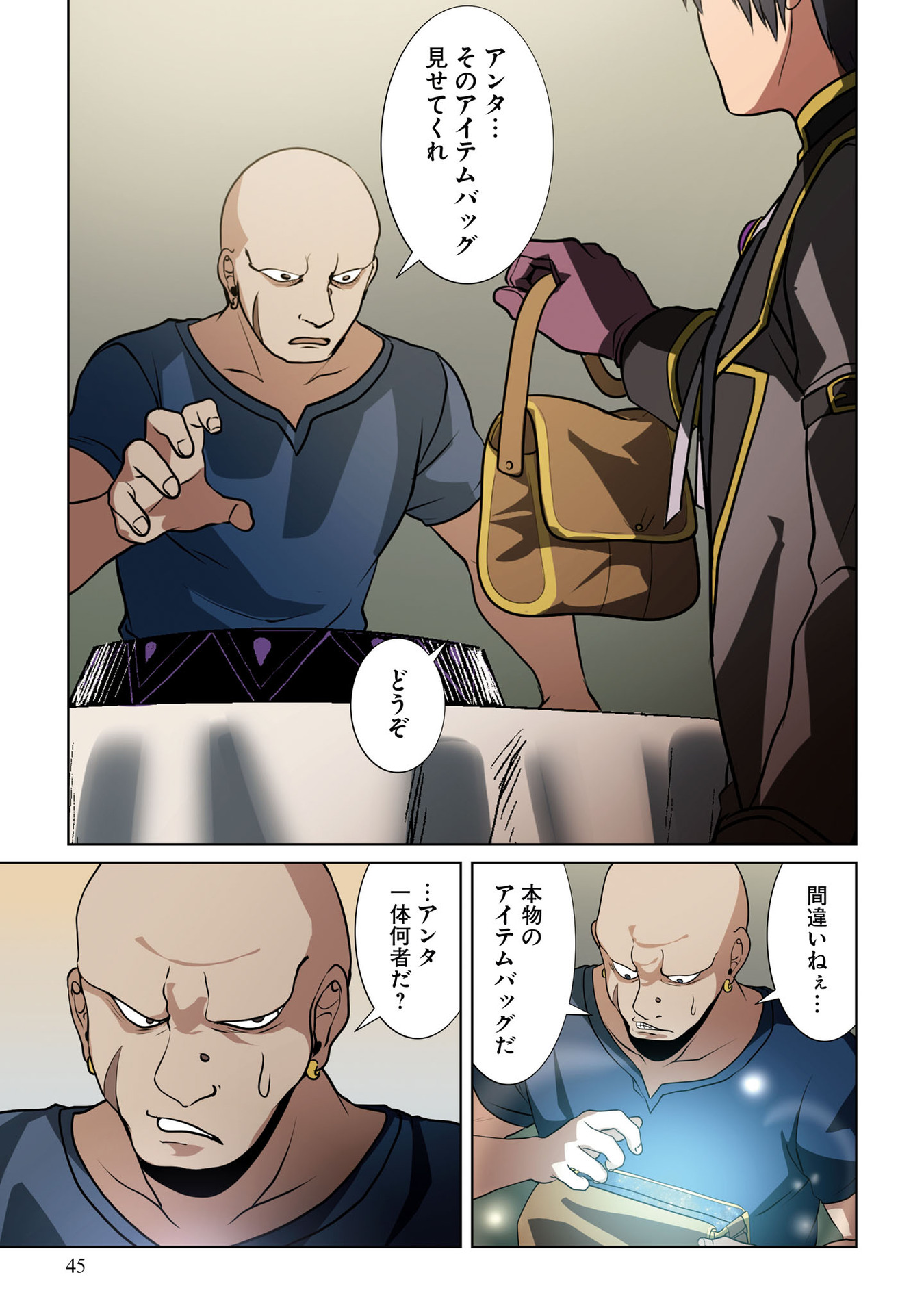 P19