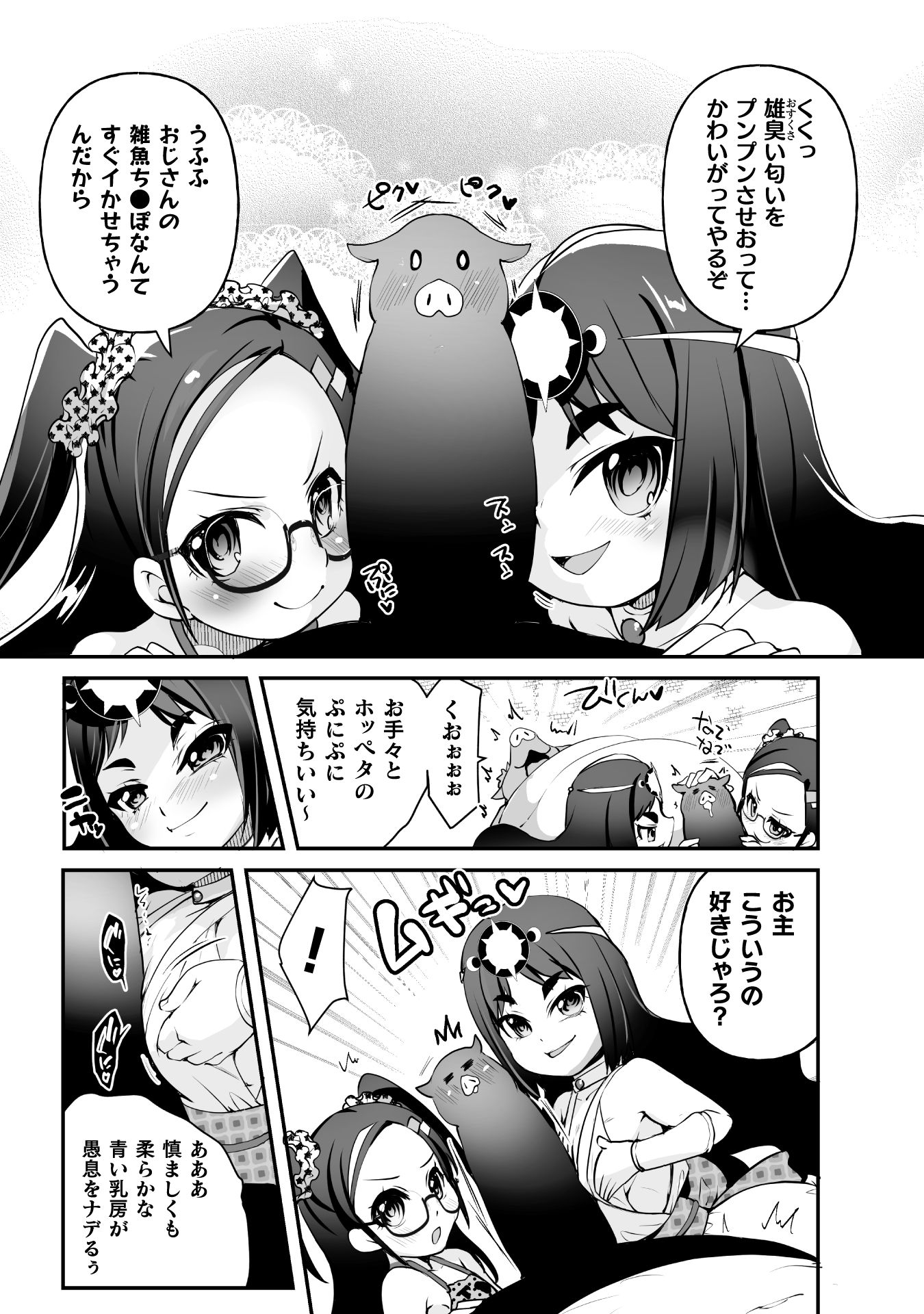 P10