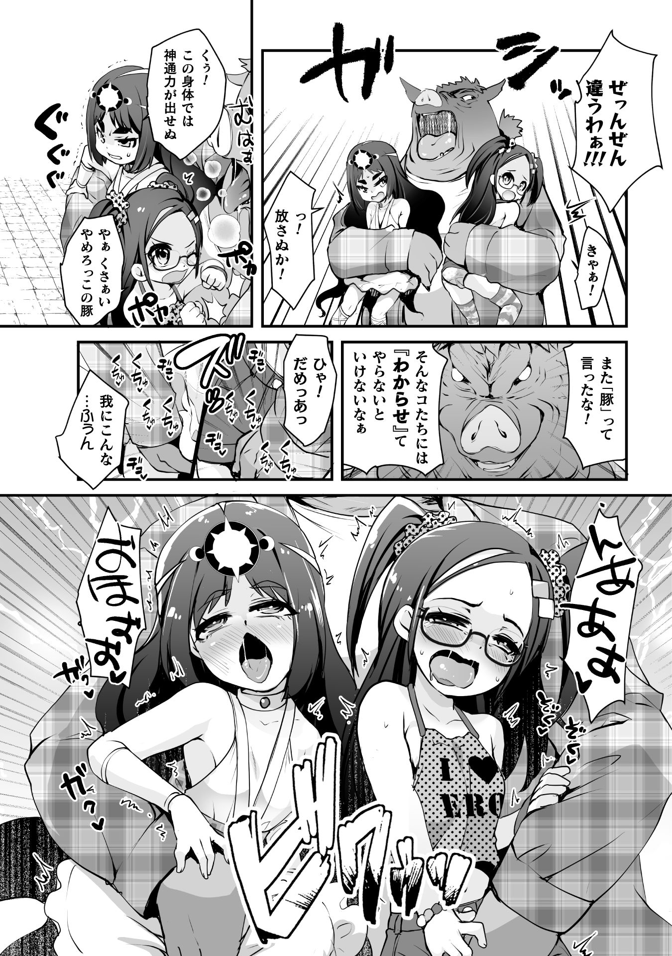P13