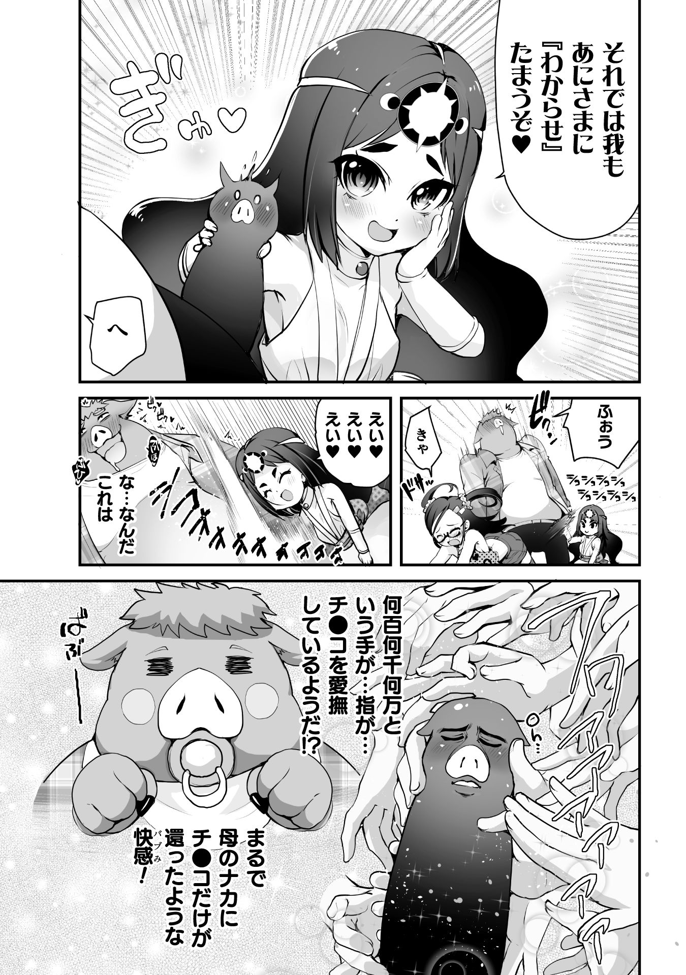 P17