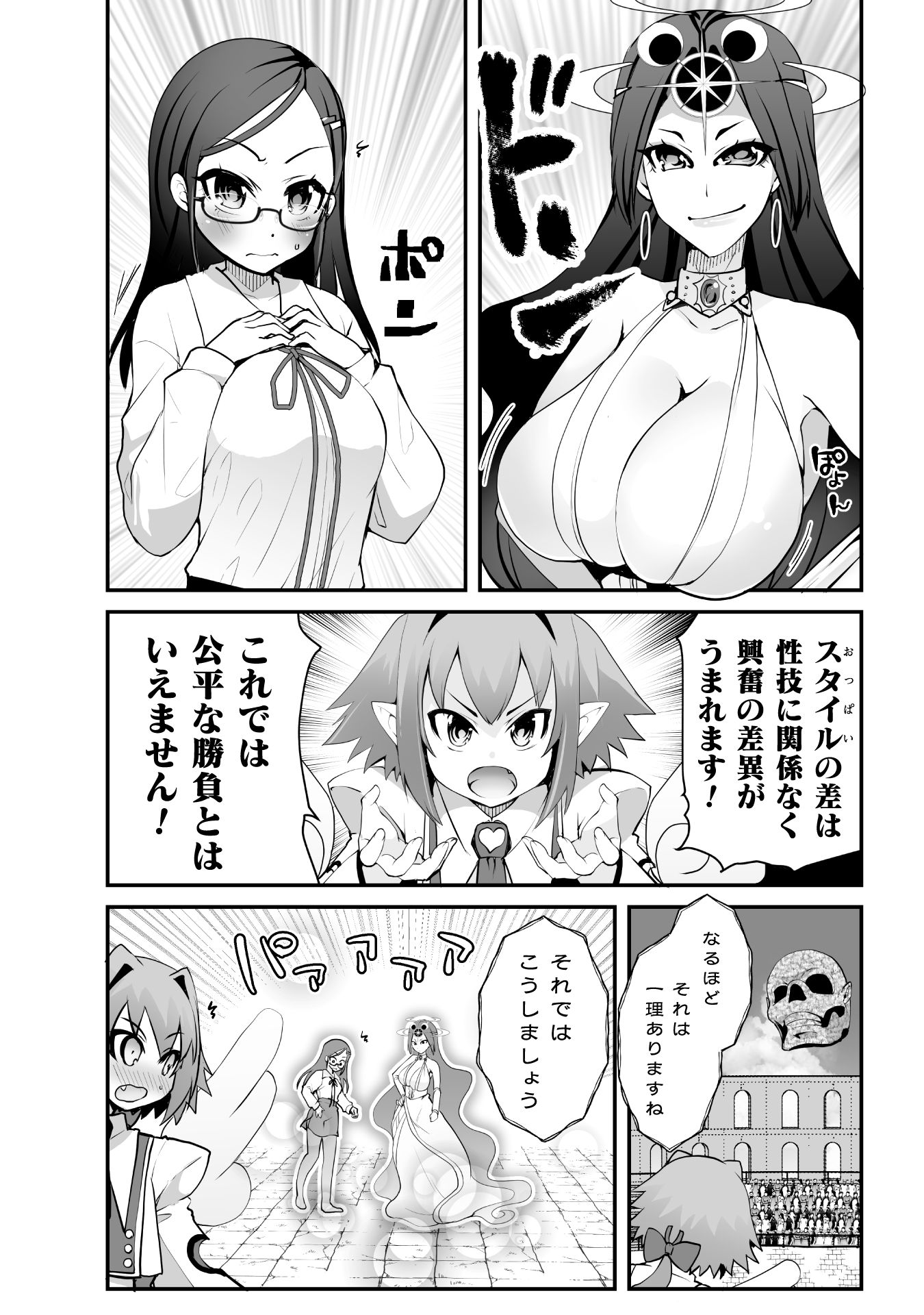 P3