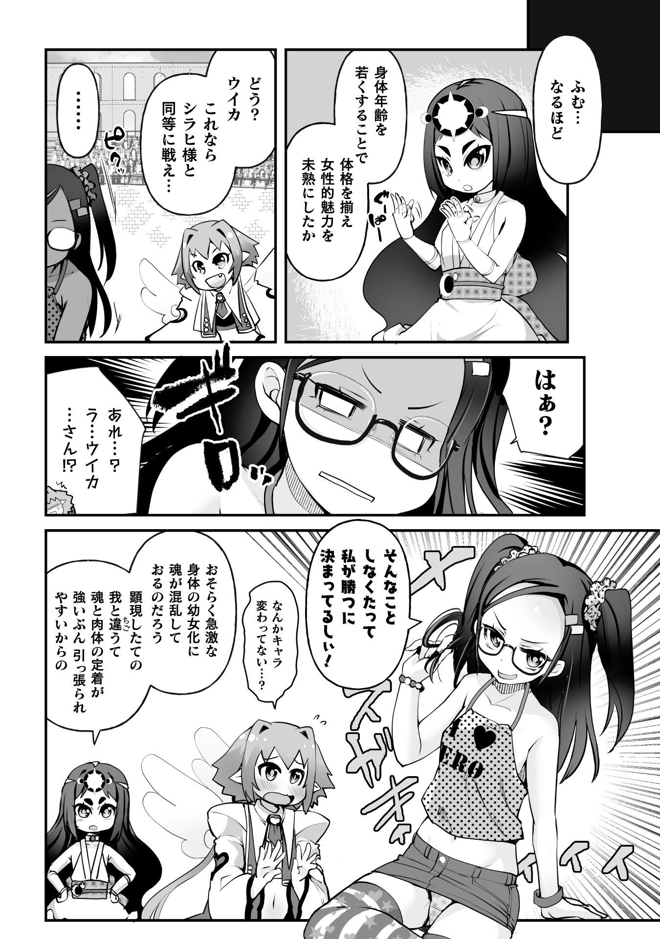 P4