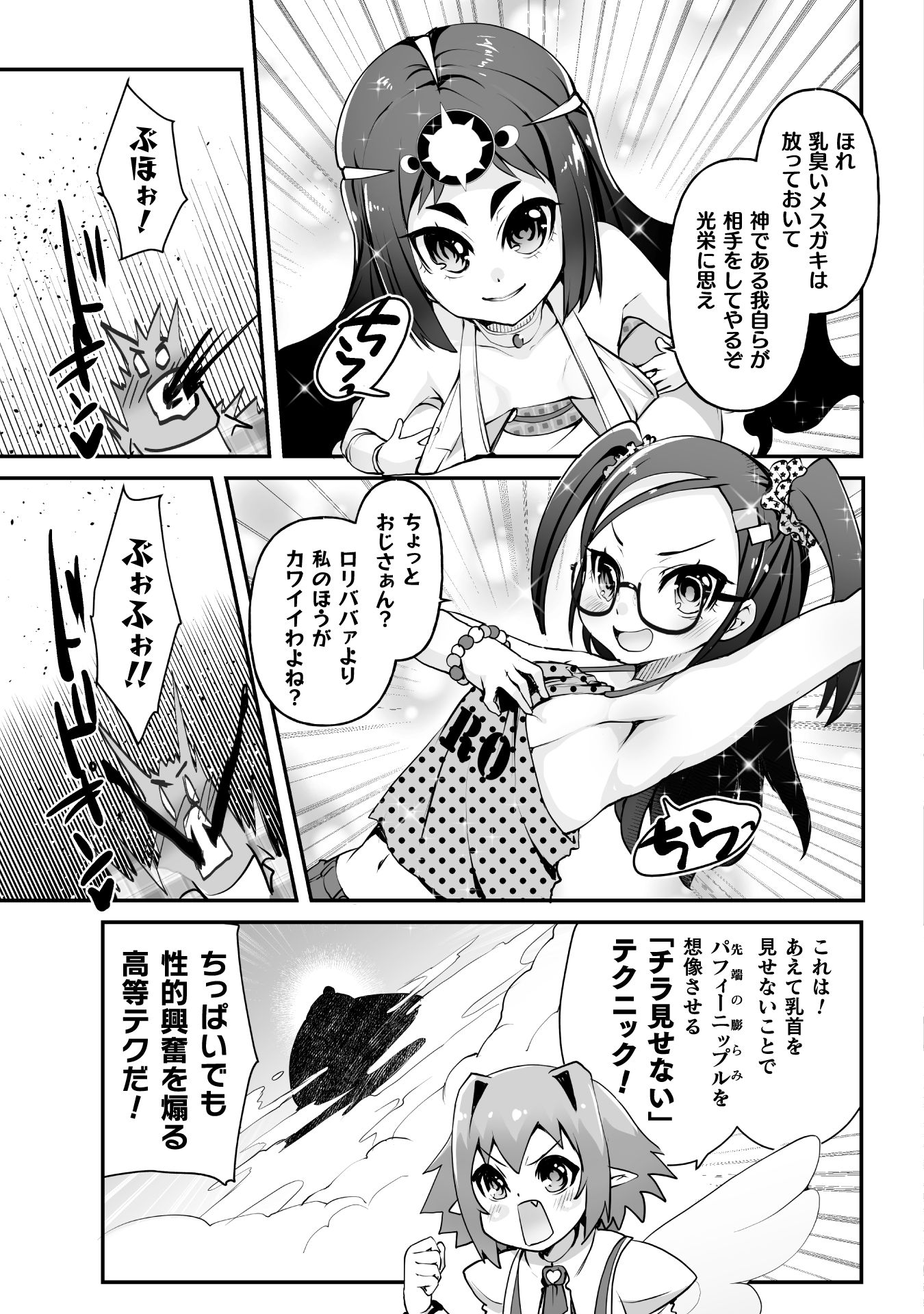 P7