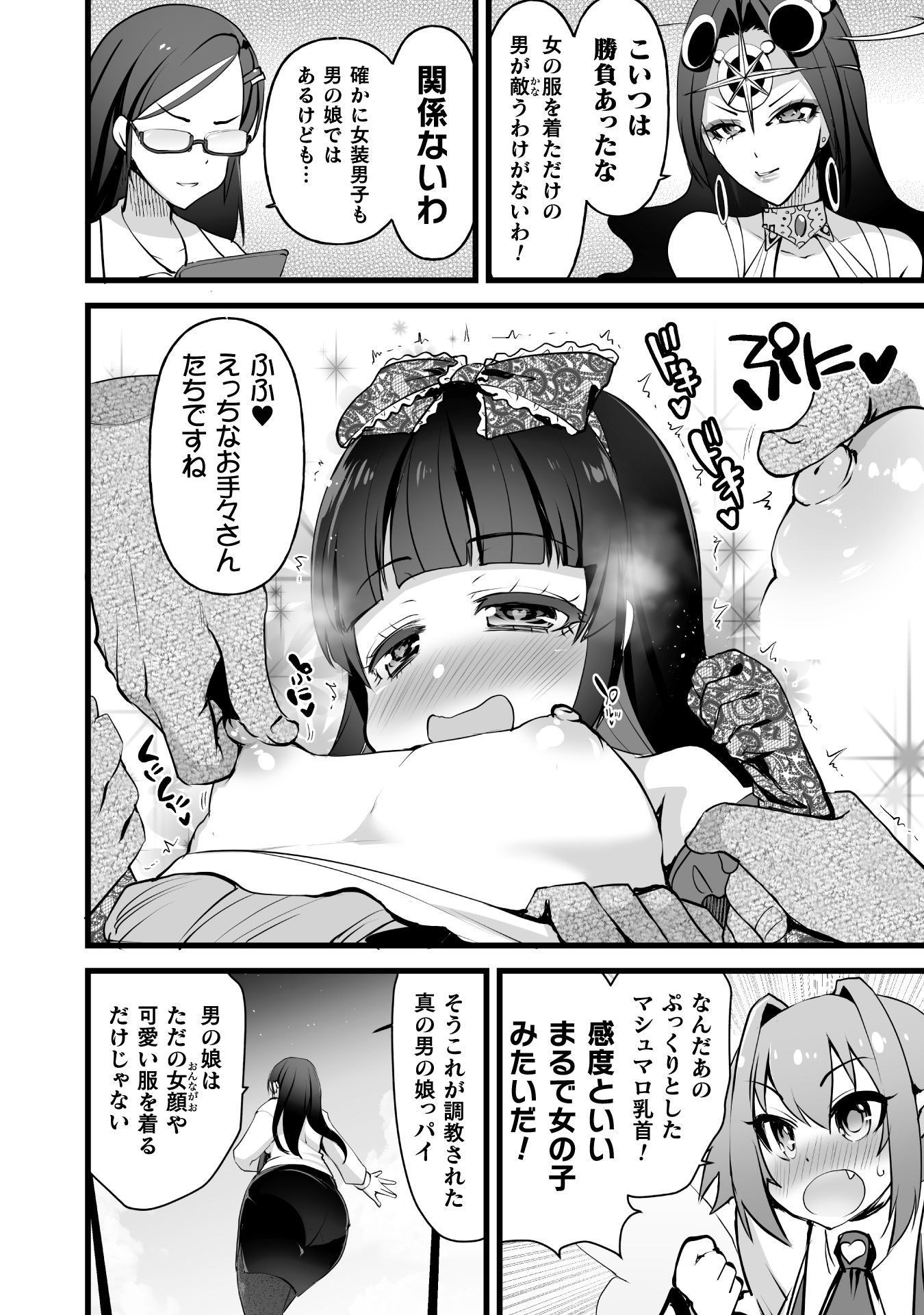 P10