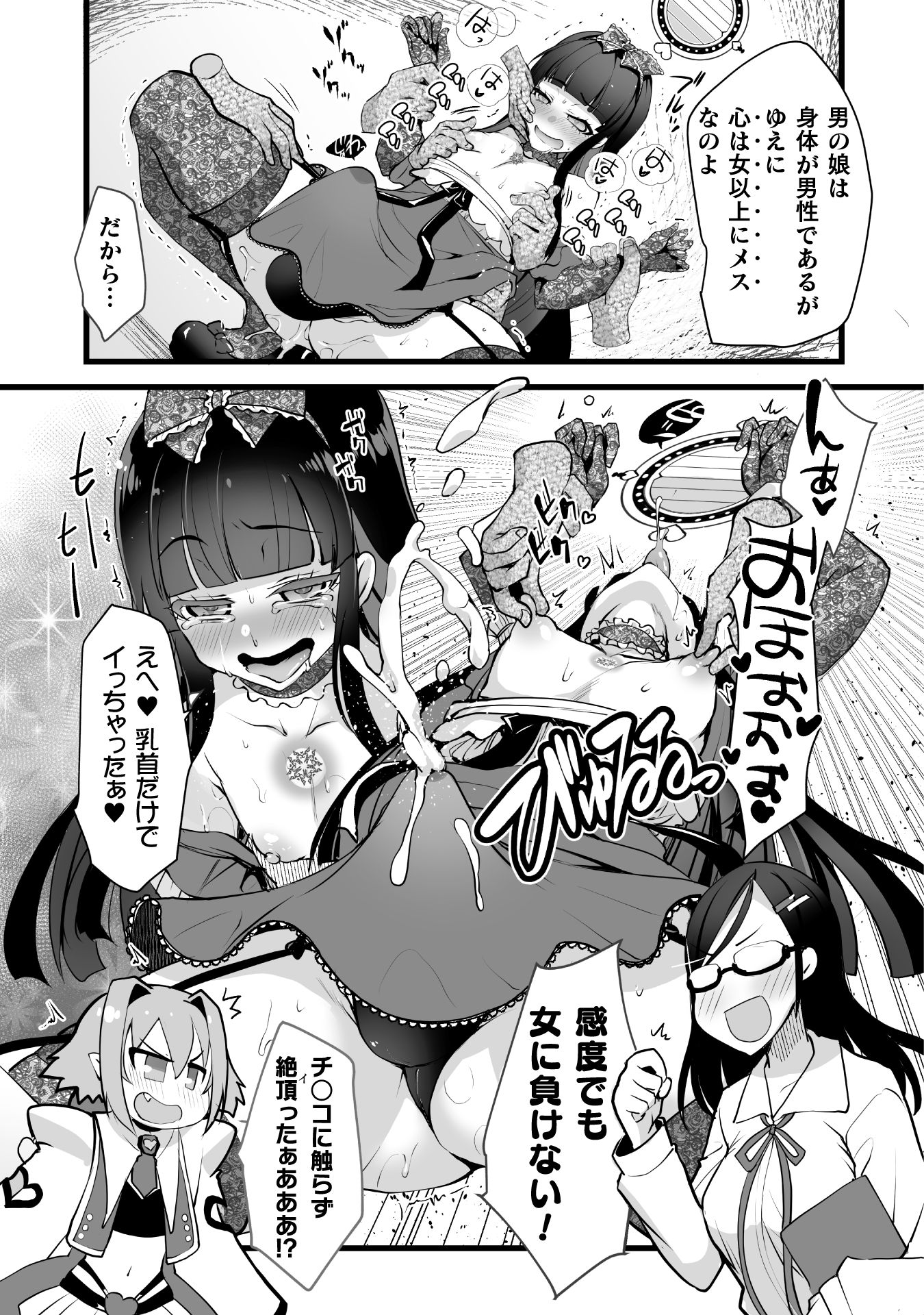 P11