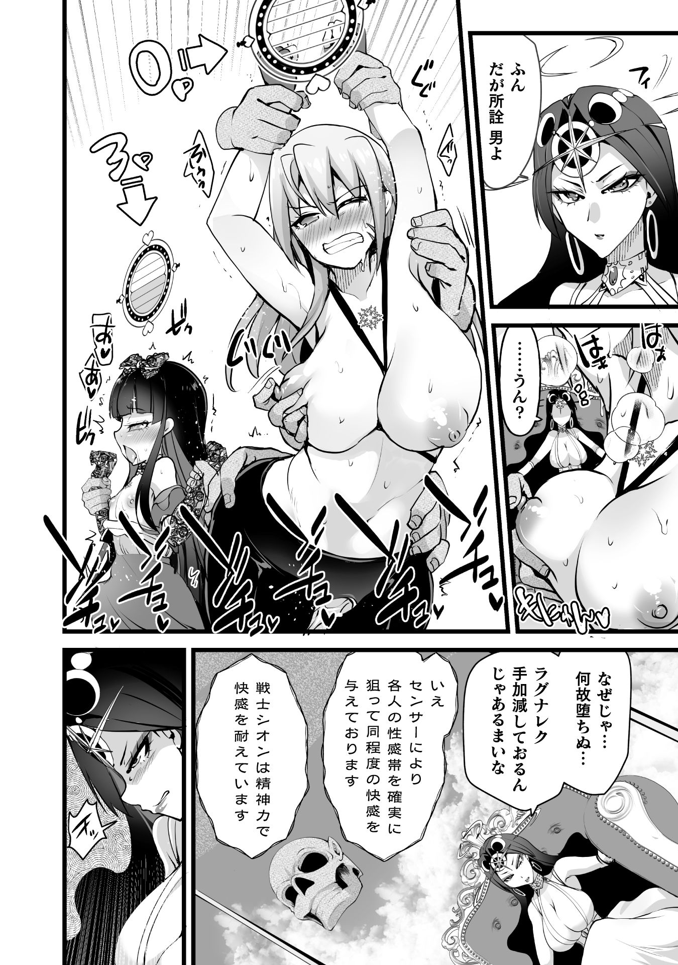 P12