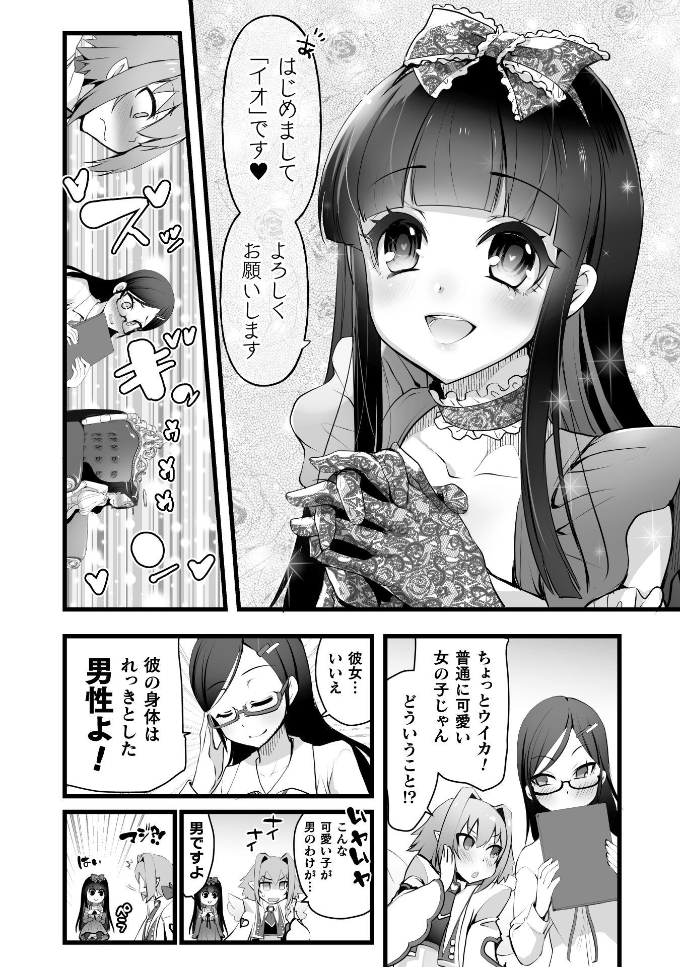 P4