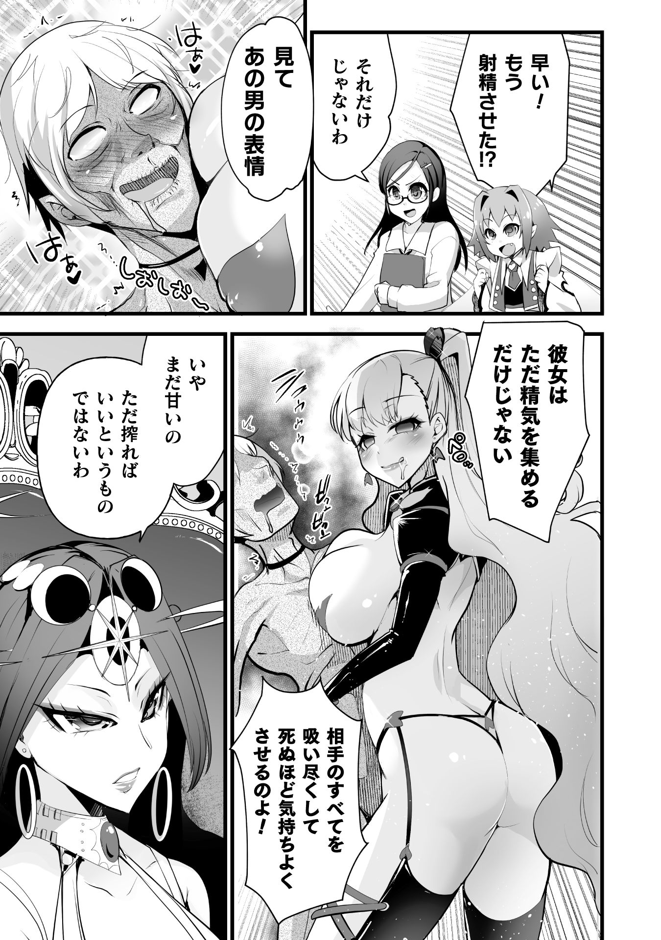 P12
