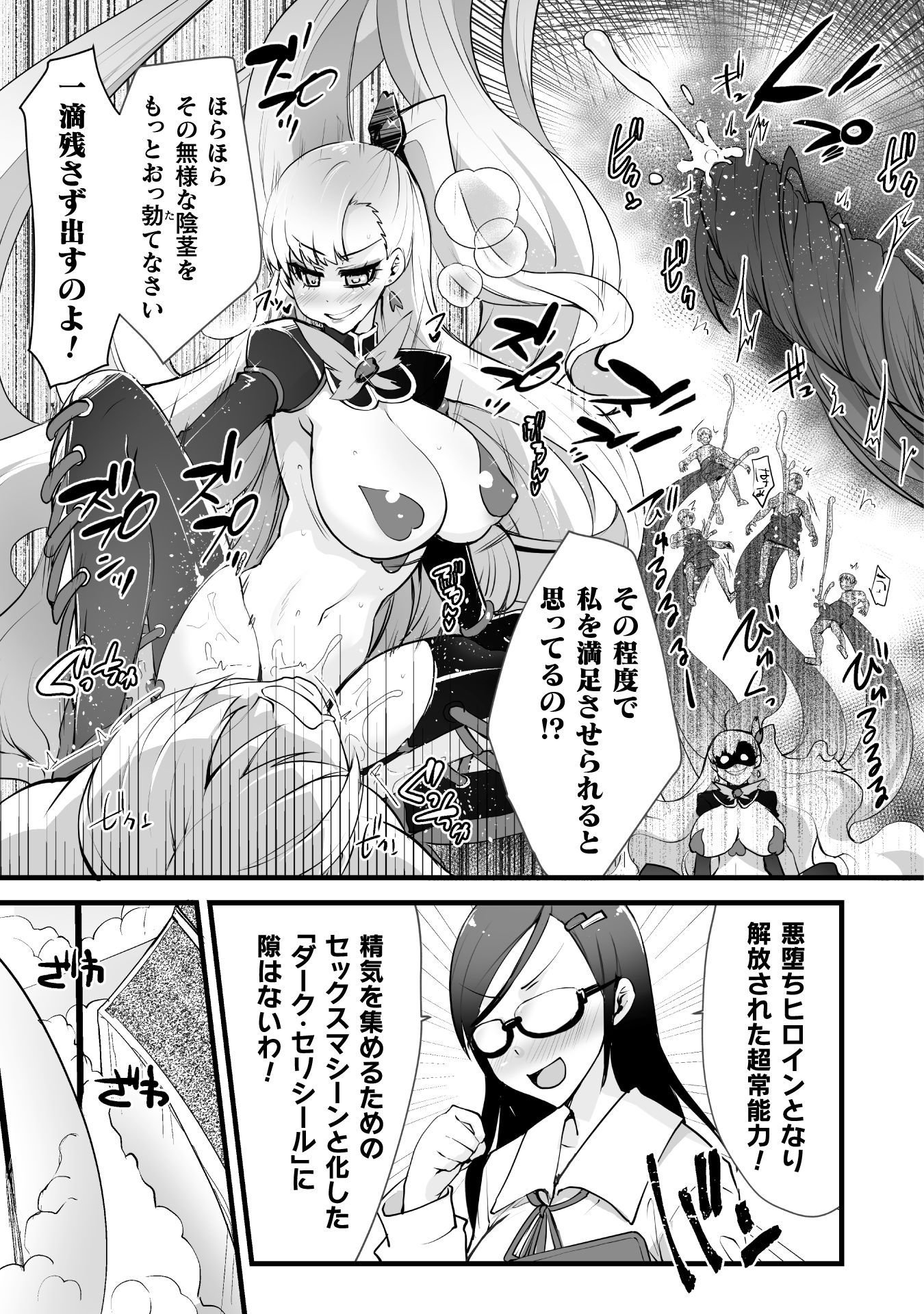 P14