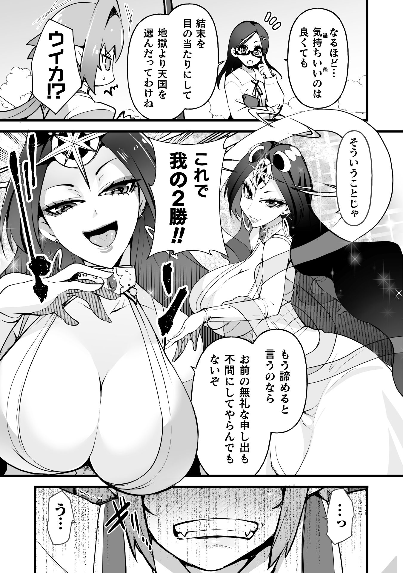 P24