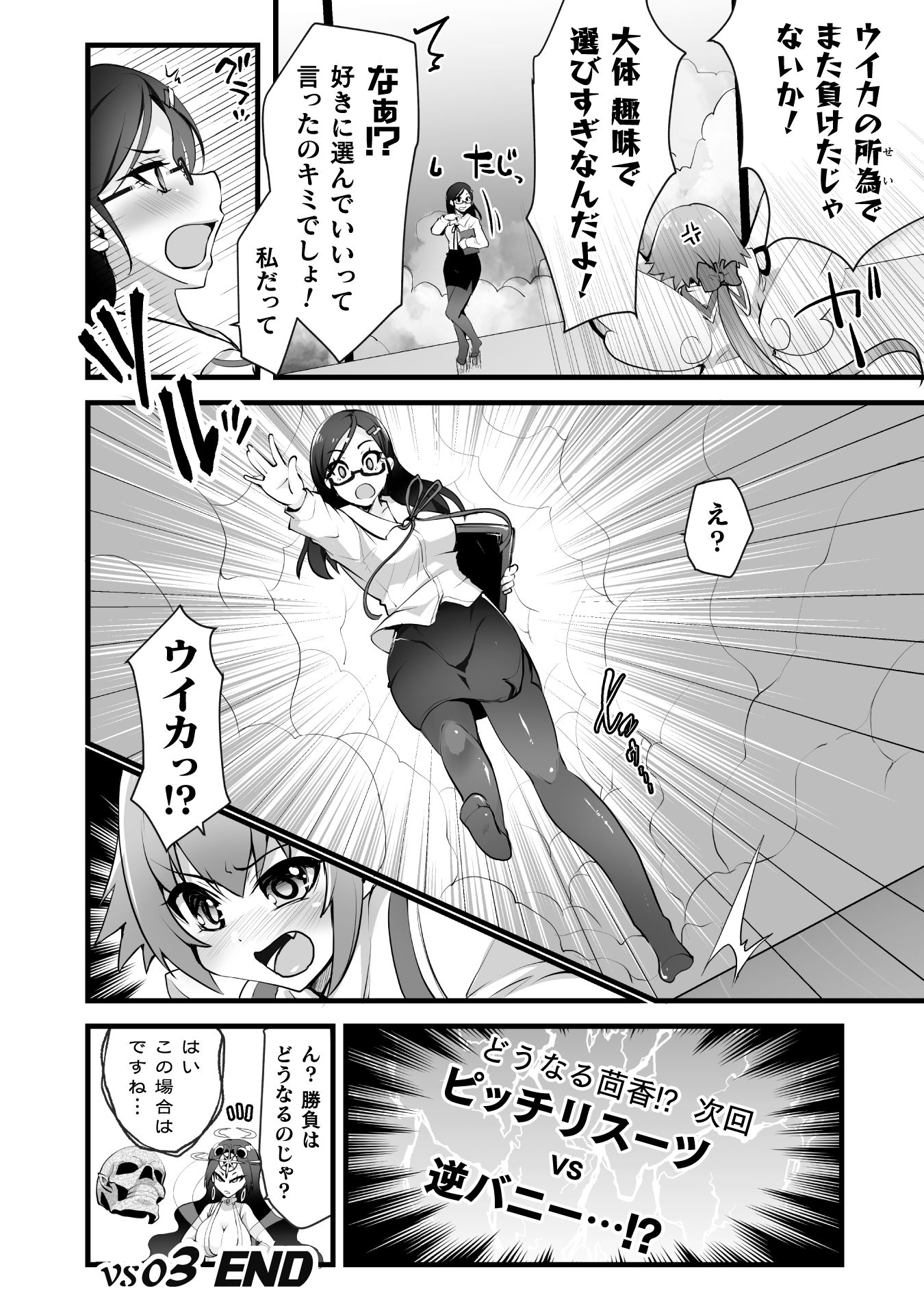 P25