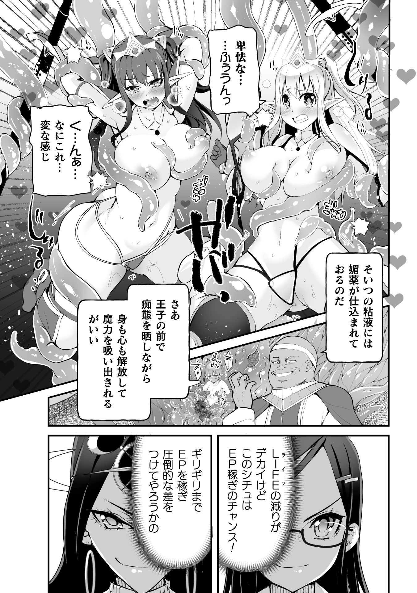P10