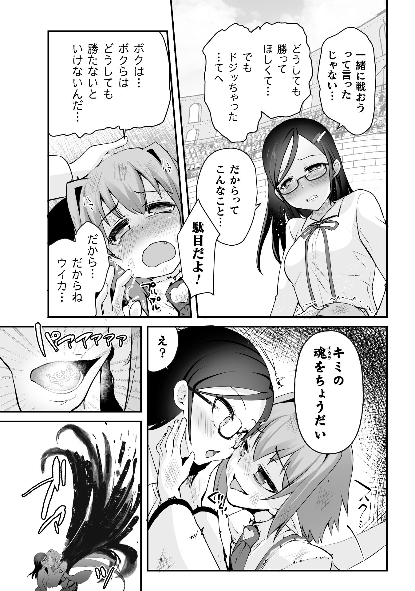 P20
