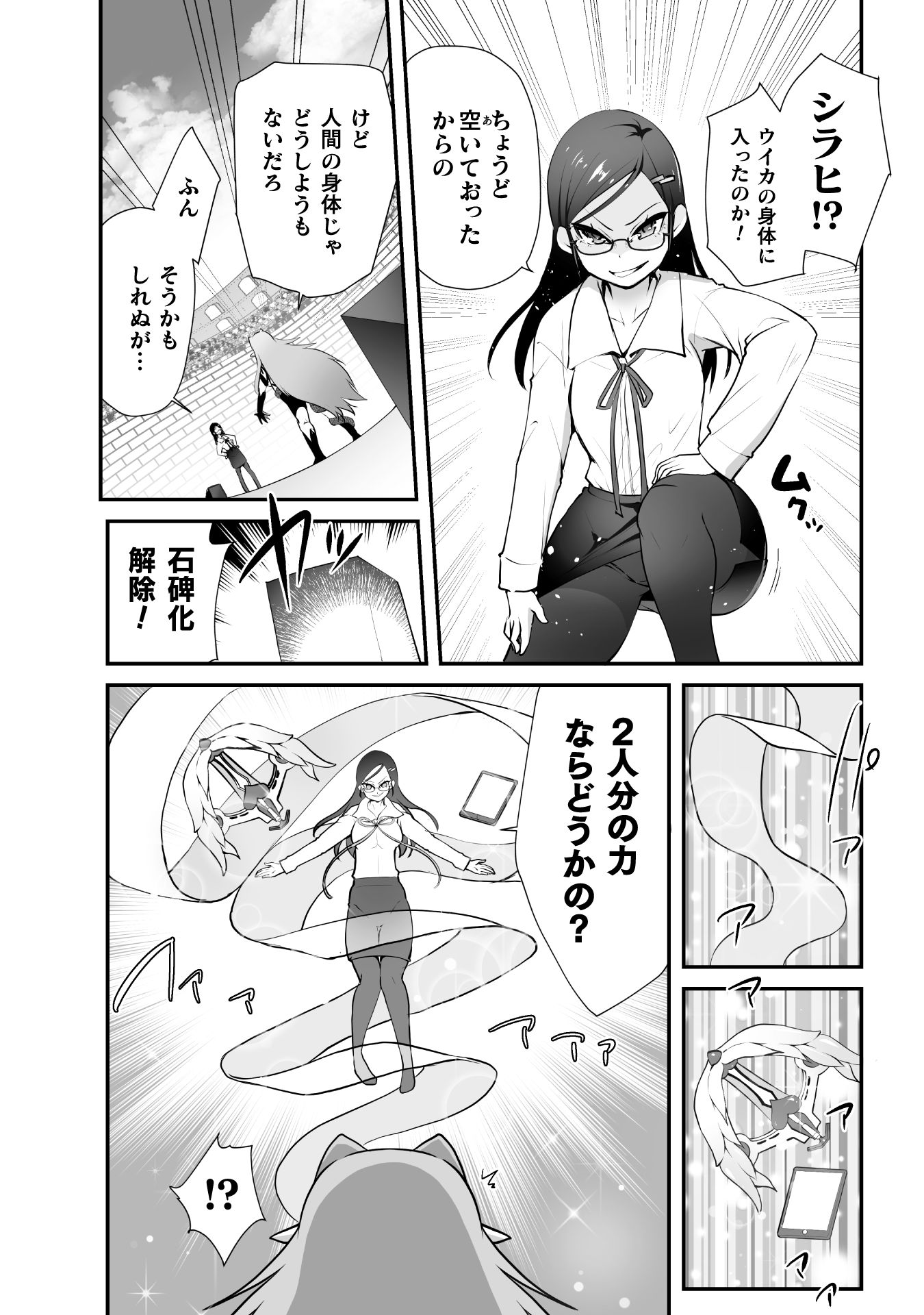 P24