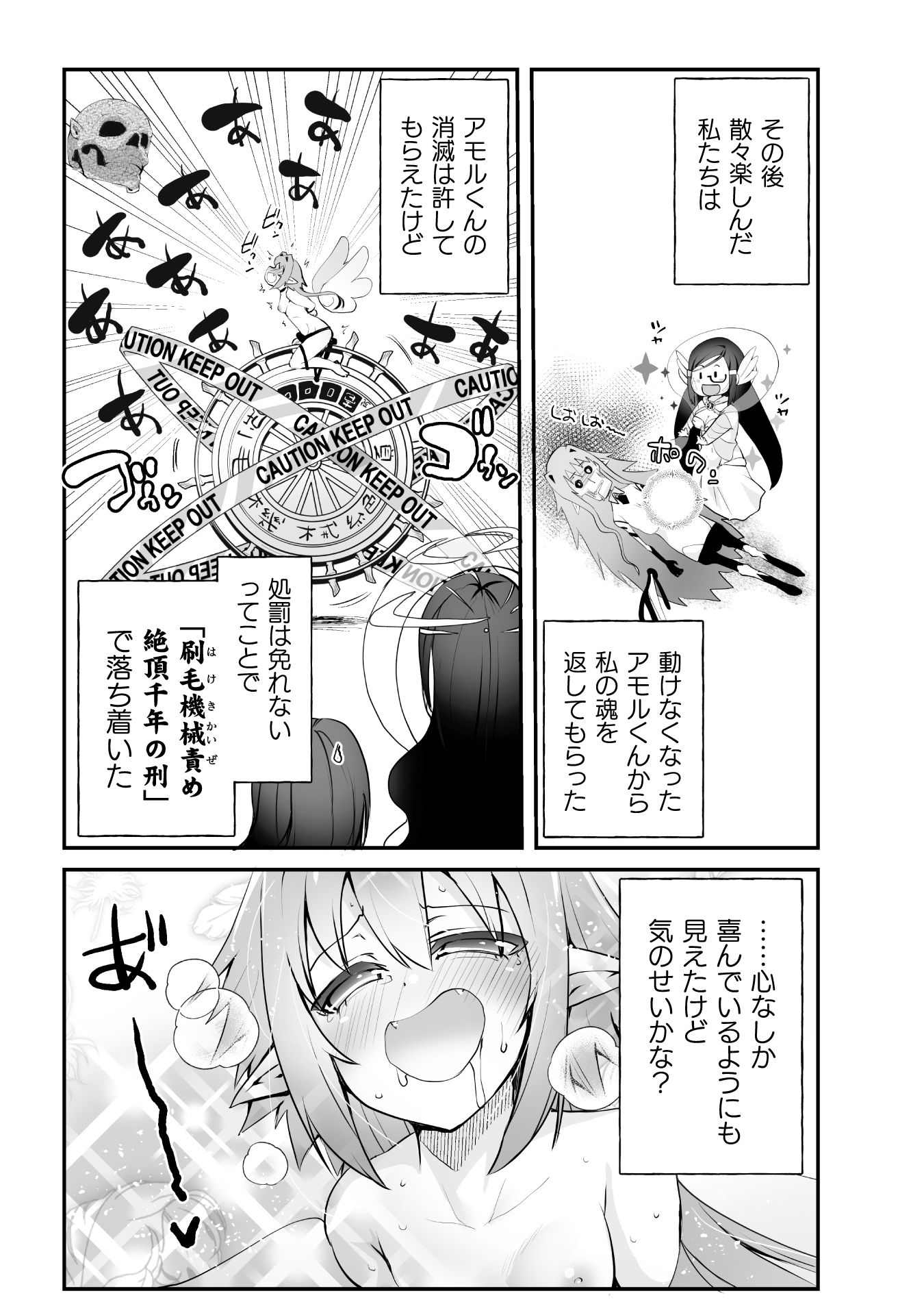 P43