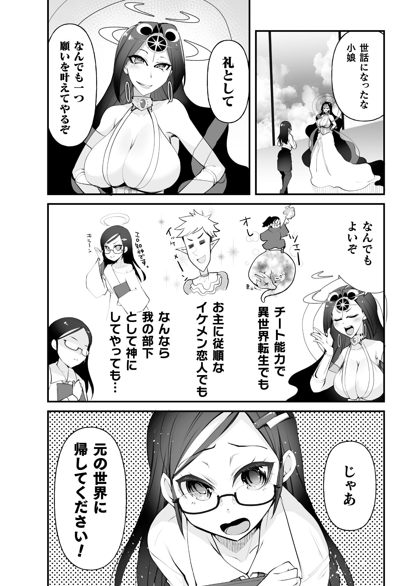 P44