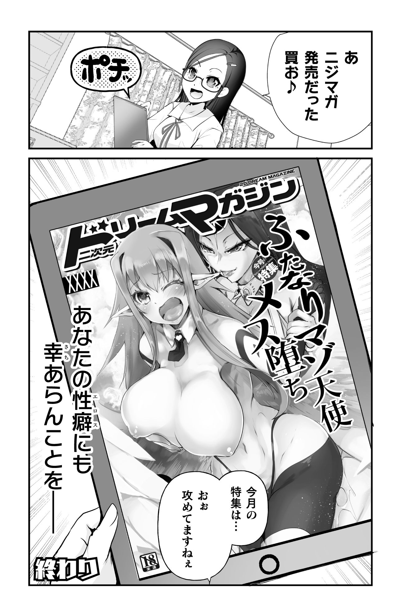 P47